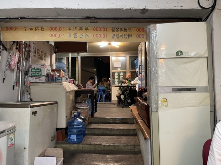연희포차 이미지