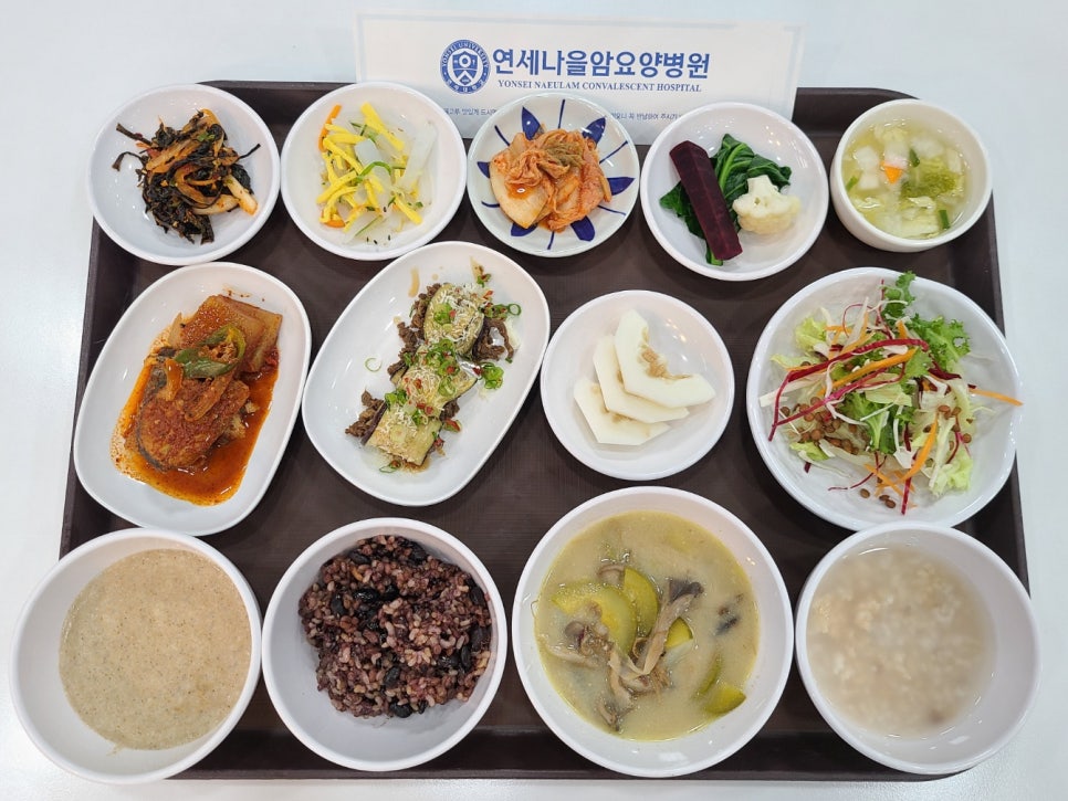 연세수요양병원 이미지