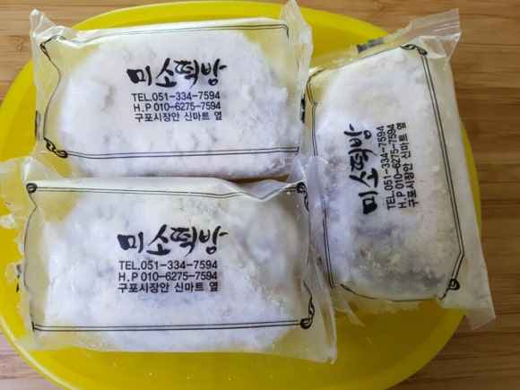 행운떡방 이미지