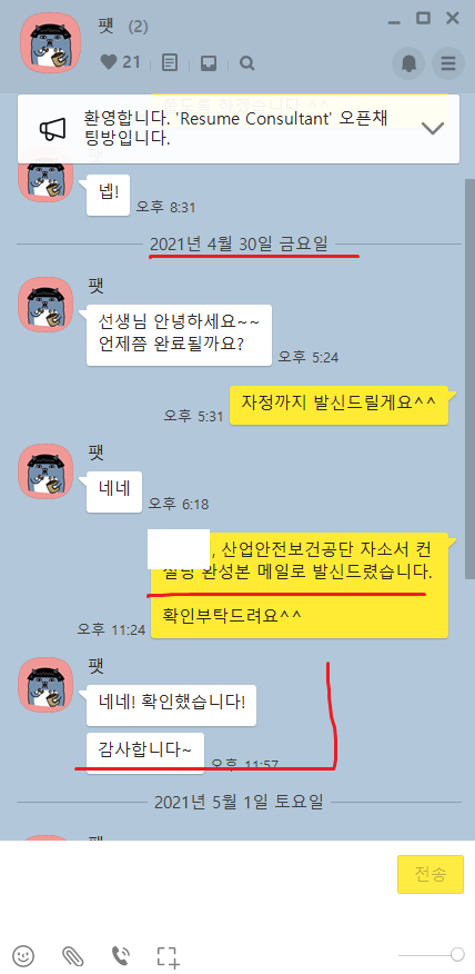 한길산업안전 이미지