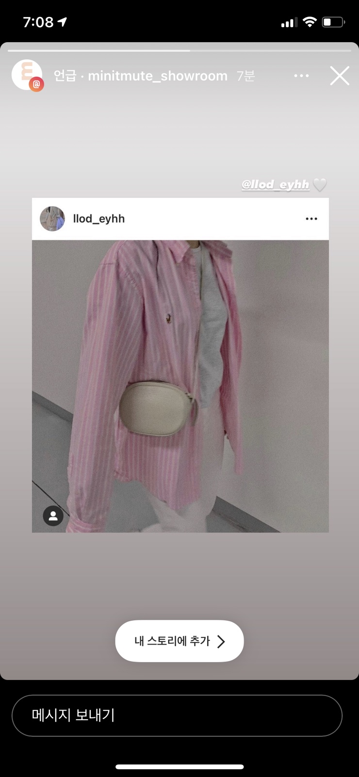자주이마트 이미지