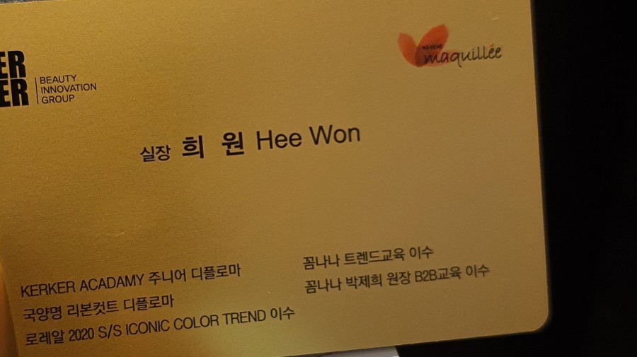 마끼에 의정부신세계백화점 이미지
