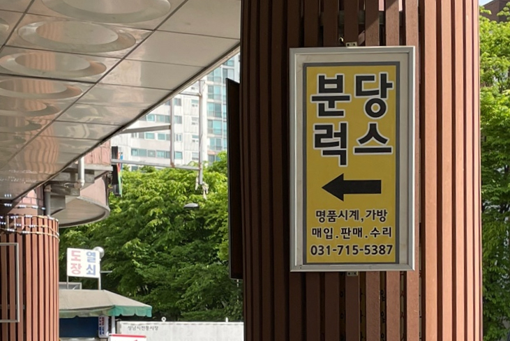럭스아워 이미지
