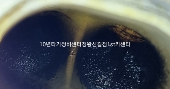 온천카센타 이미지