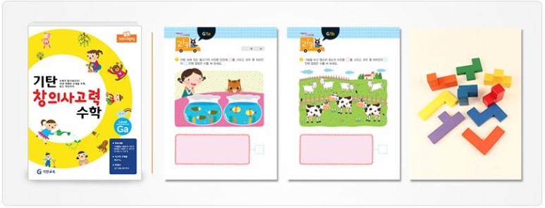 부영교구 이미지
