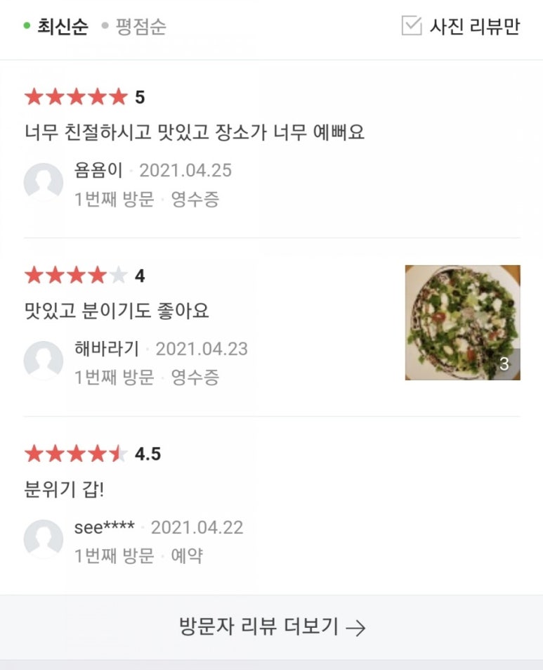 마냐나 이미지