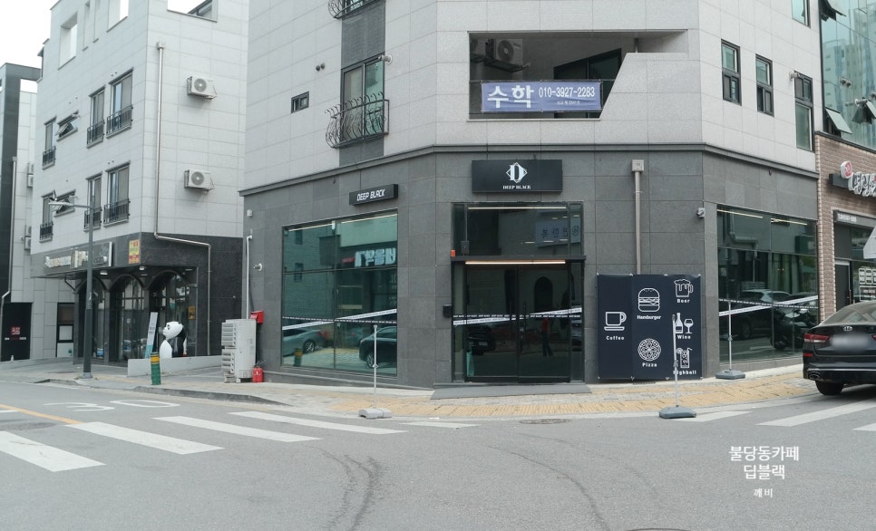 불당야채과일 이미지