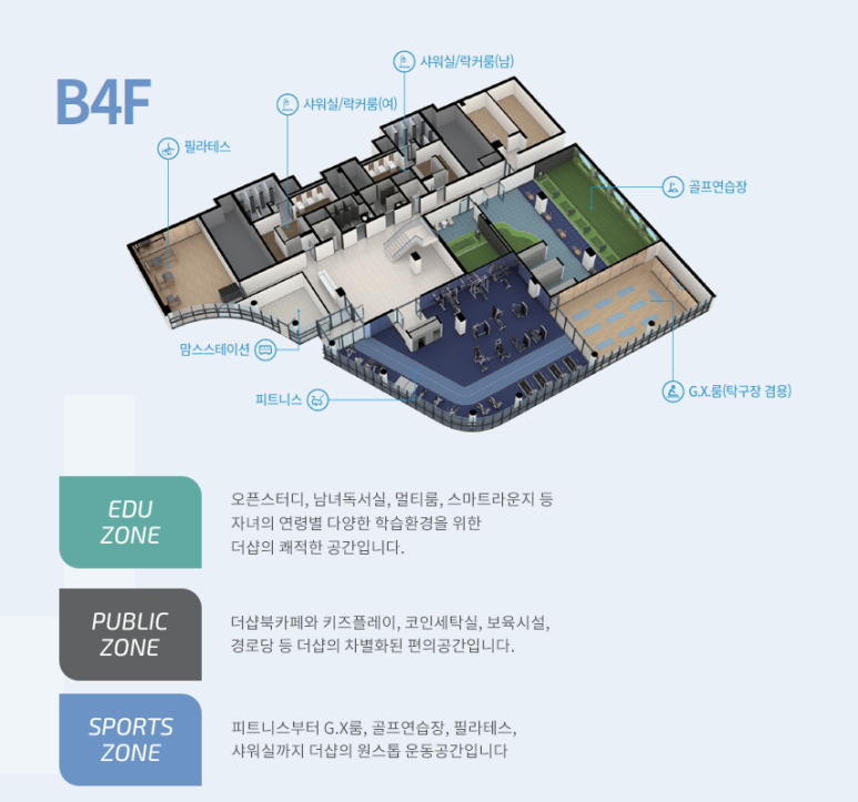 터샵 이미지