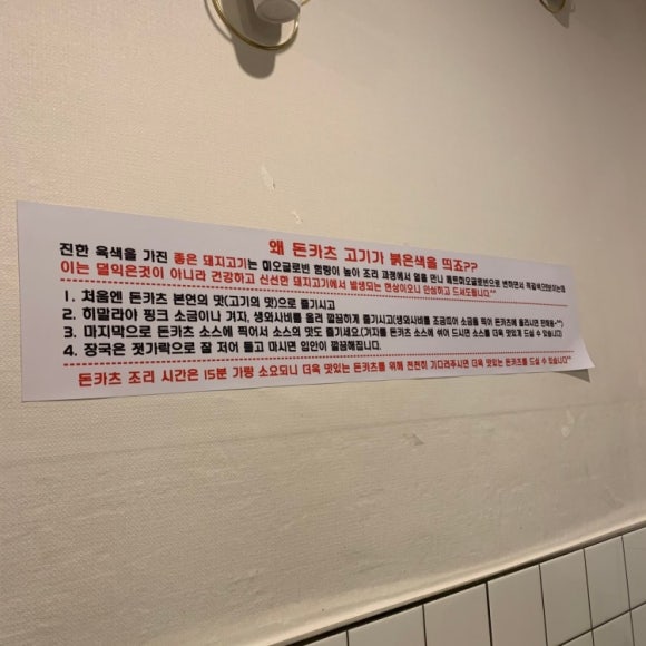 월계식당 이미지