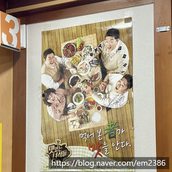 서운칼국수 이미지