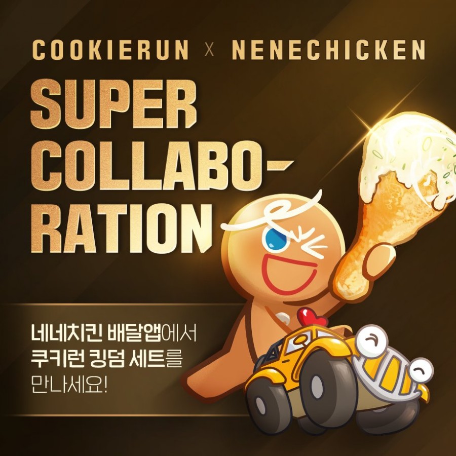 뿅뿅치킨 이미지