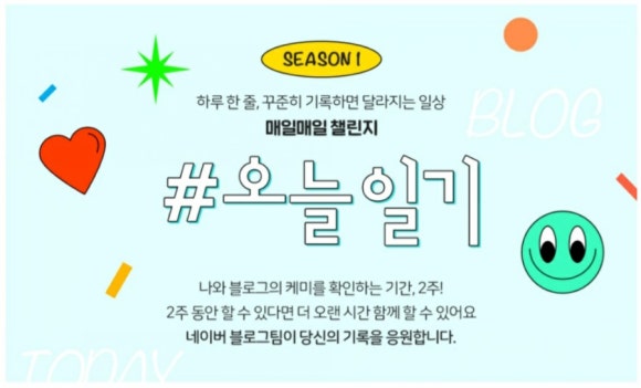 소소록 이미지