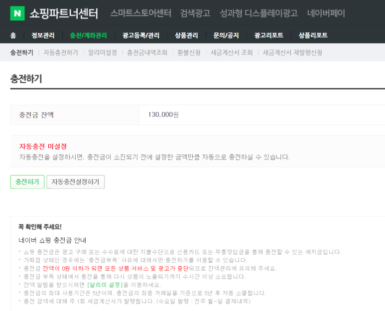 천사쇼핑 이미지