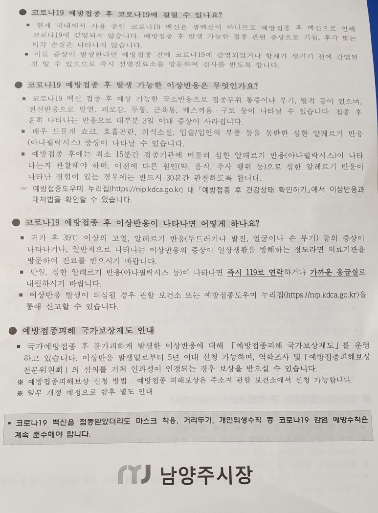 김경욱내과의원 이미지