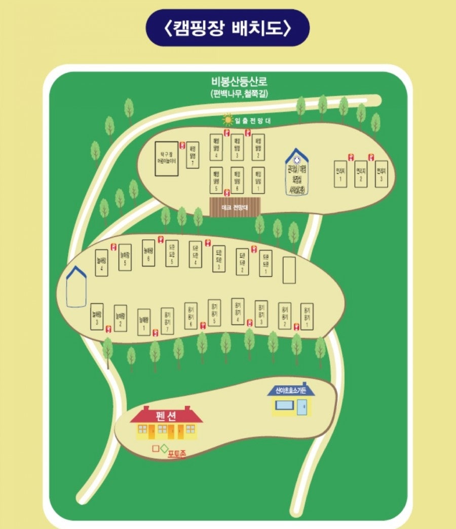 참살이가족캠핑장 이미지