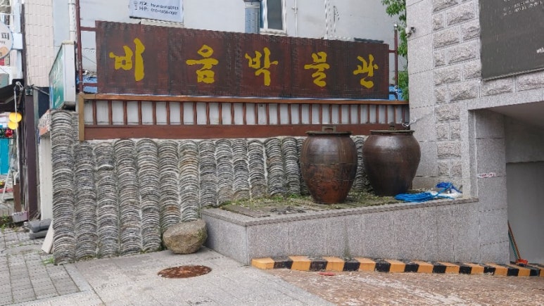 향운 이미지