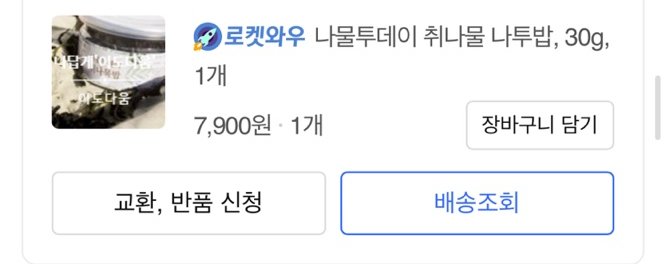 엄마닭발 이미지
