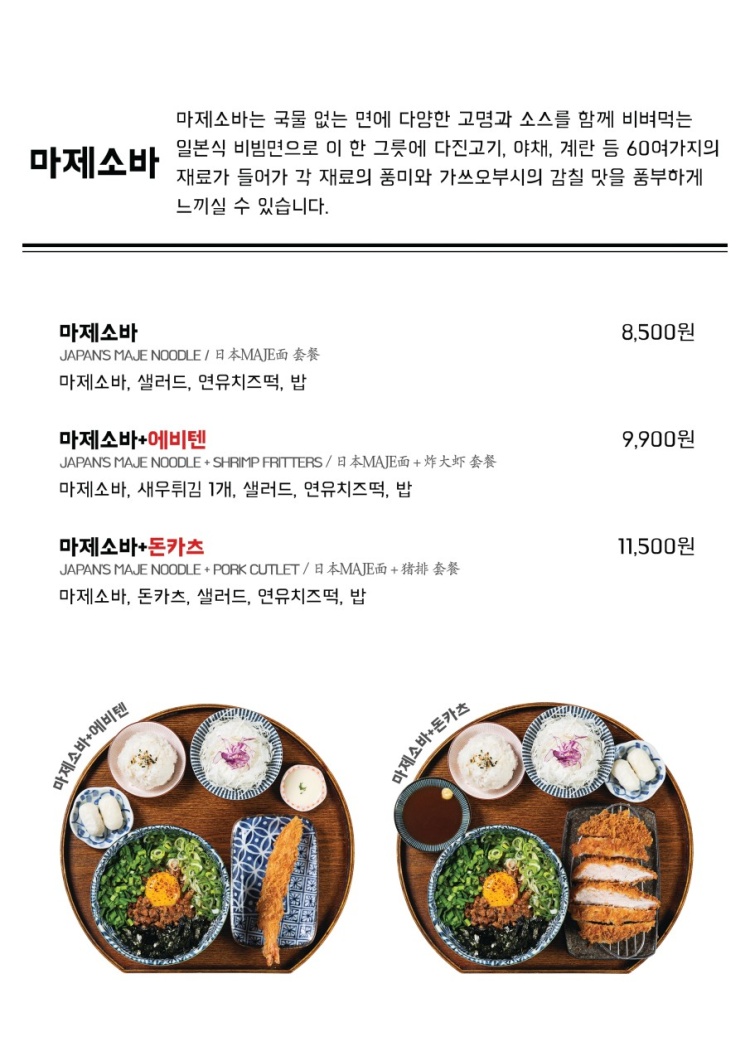 백소정(당진시청점) 이미지