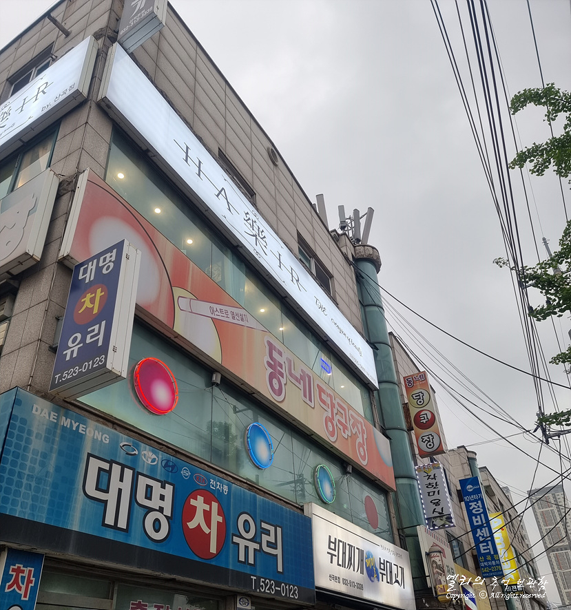 헤어락 이미지