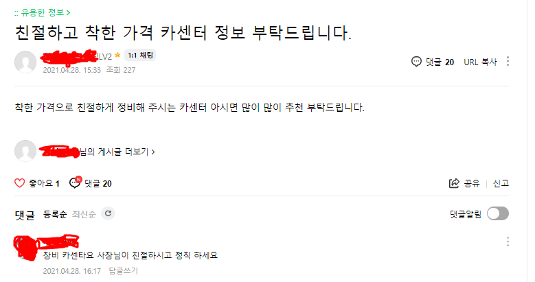 신성용카매니저 이미지