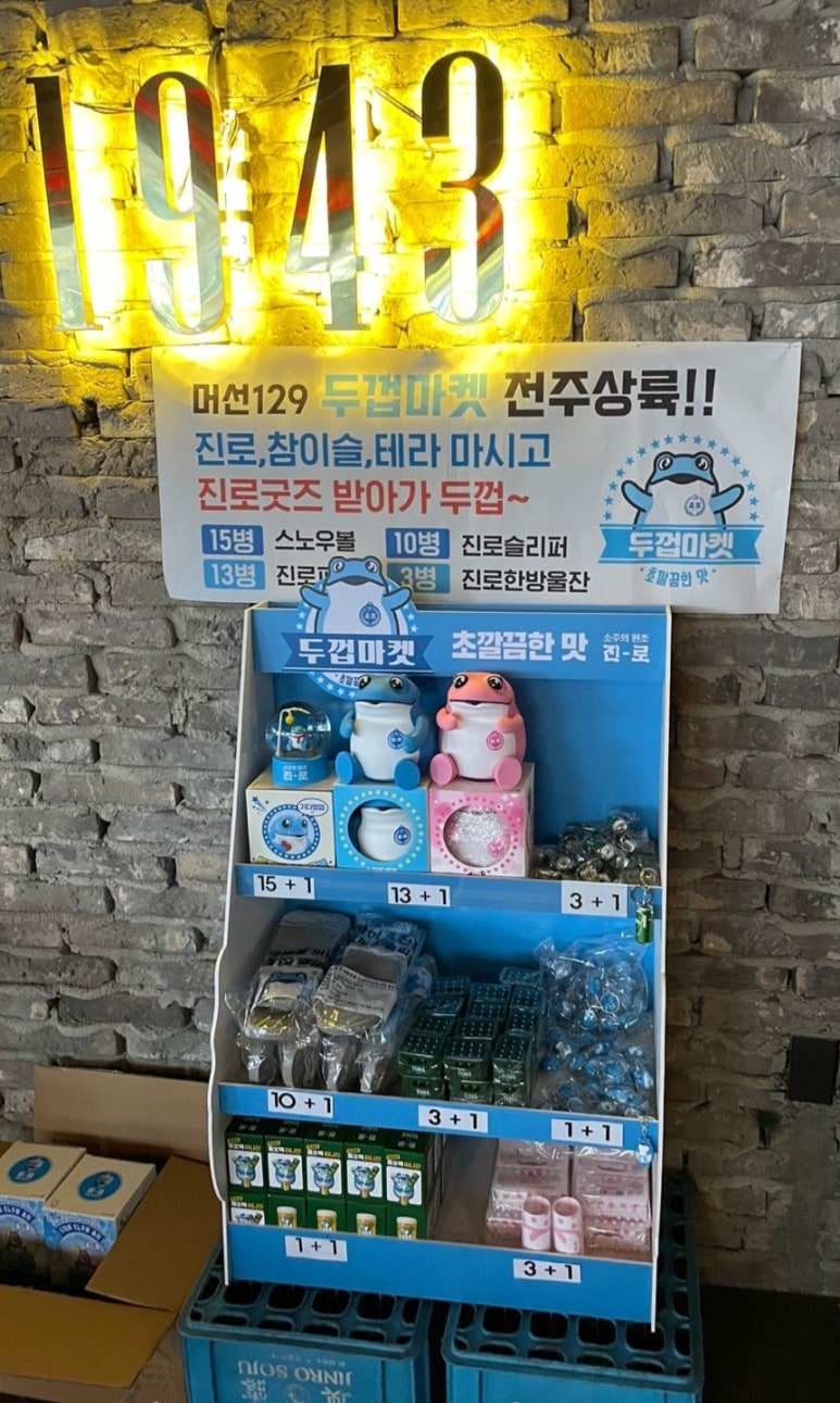 천궁호프 이미지