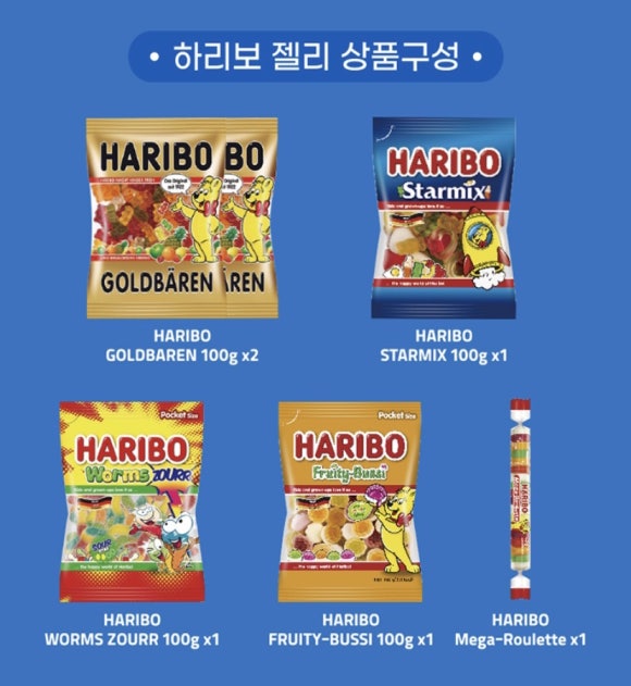 웜드 이미지