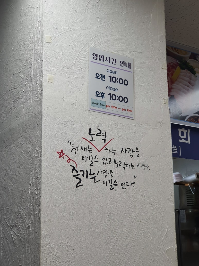삼치회사랑 이미지