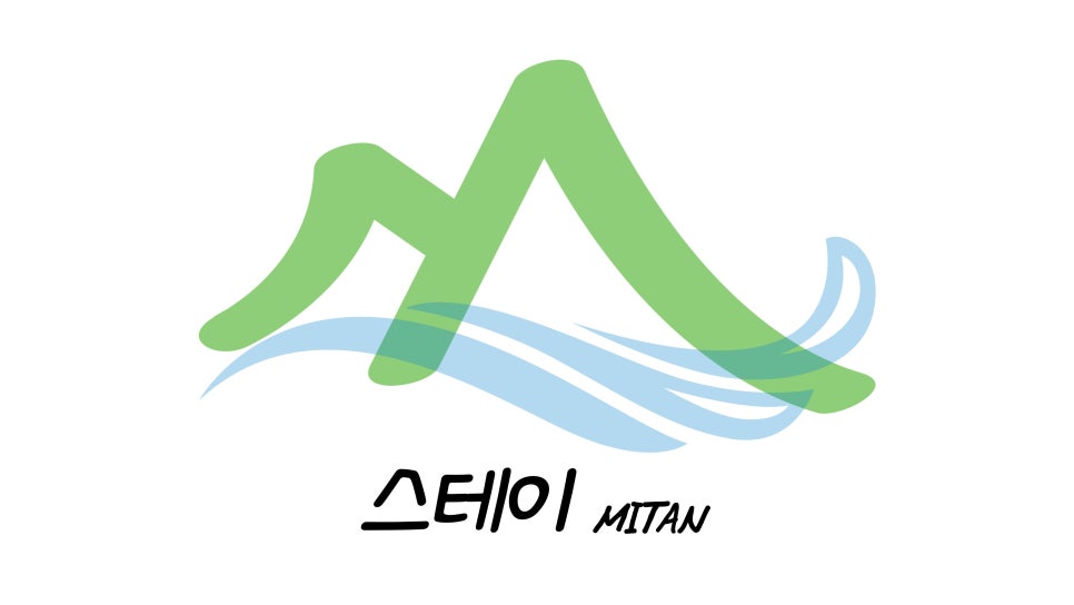 스테이333 이미지