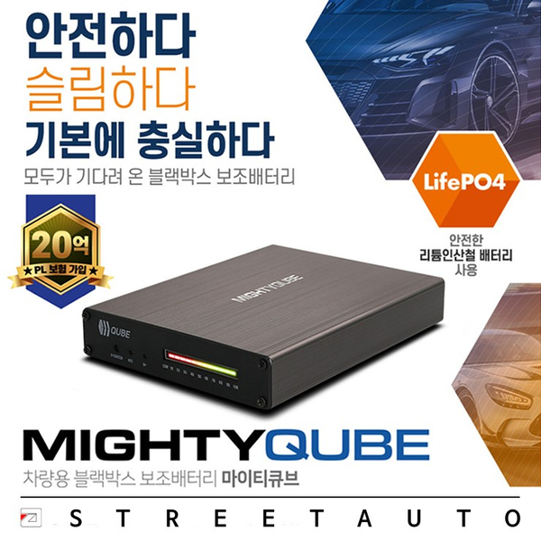 럭키큐브 이미지