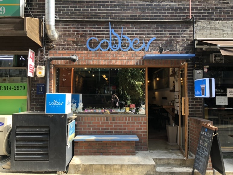 버커피 이미지