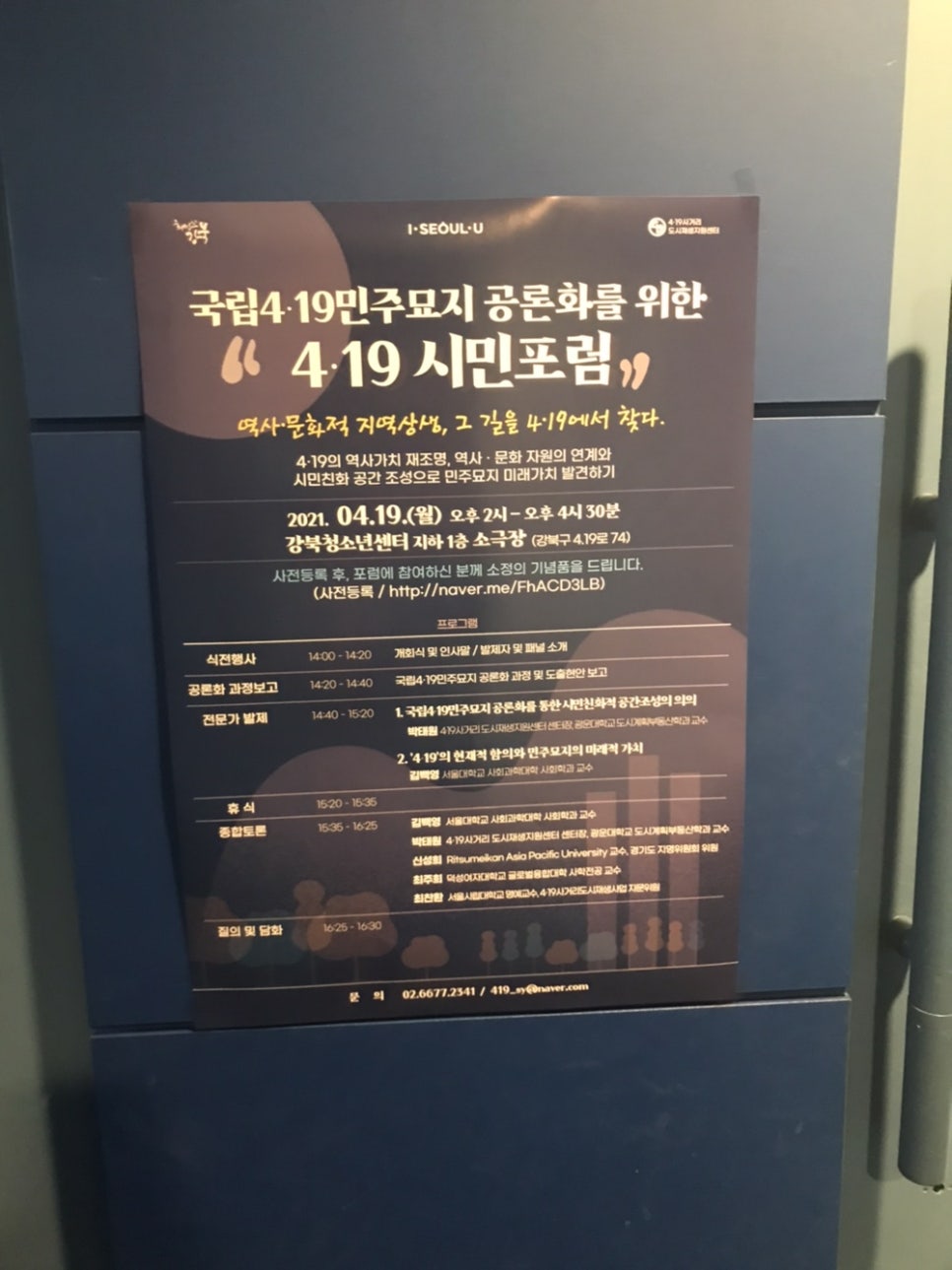 로고스기획 이미지