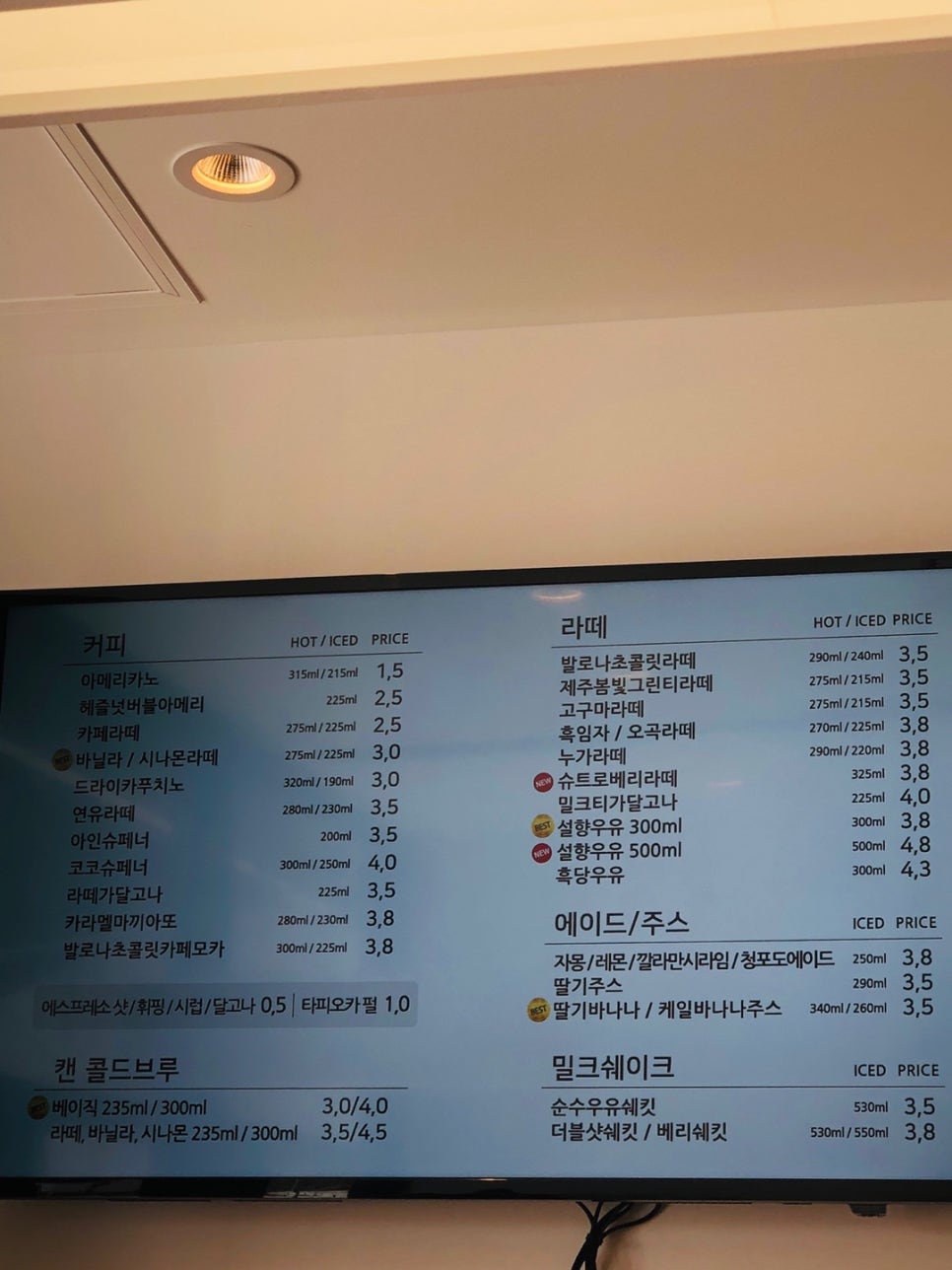 카페051오륙도 이미지
