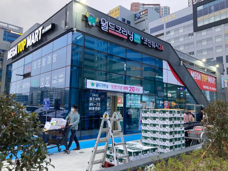 메가탑국제 이미지