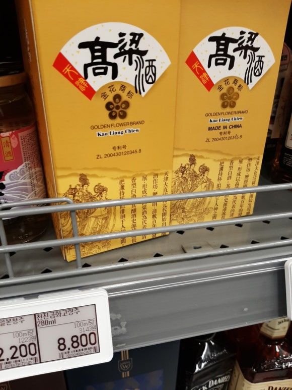 (주)이마트평촌점 이미지