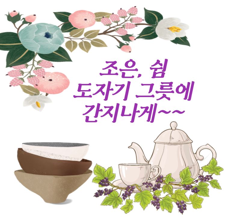 조은도자기공방 이미지