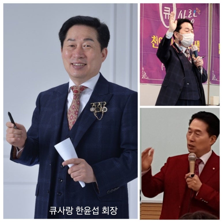 큐사랑염색방영동 이미지