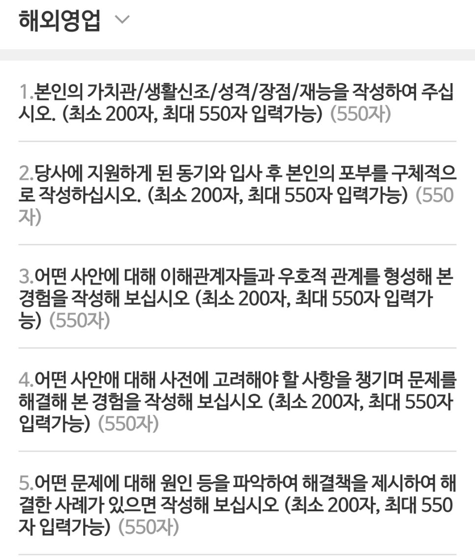 유창석유 이미지