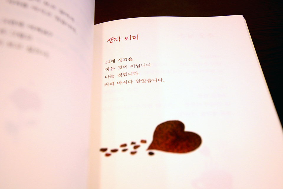 상상카페 이미지