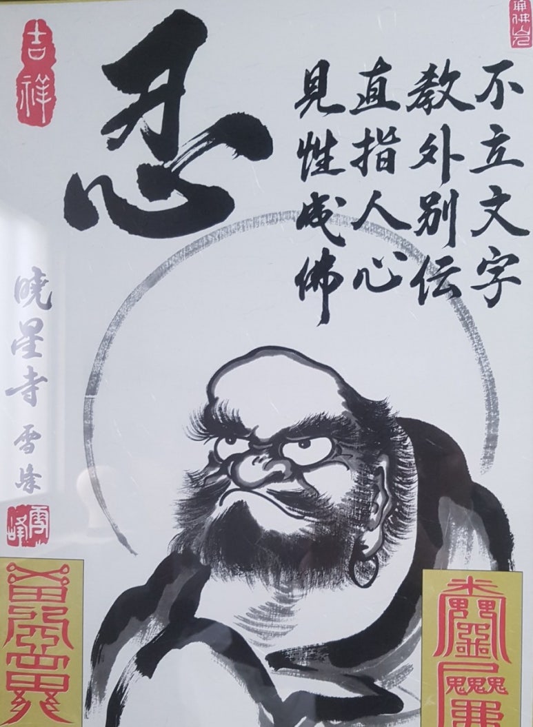 가위든남자 이미지
