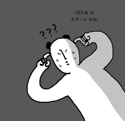 Fine Thank U 이미지
