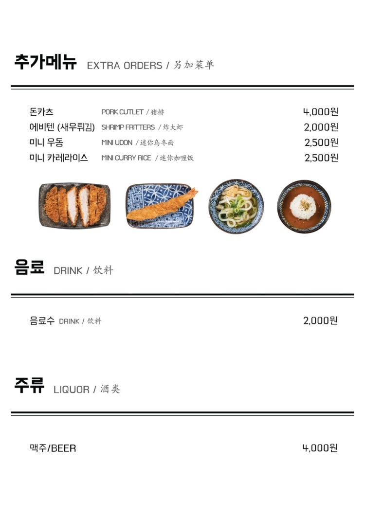 백소정(당진시청점) 이미지