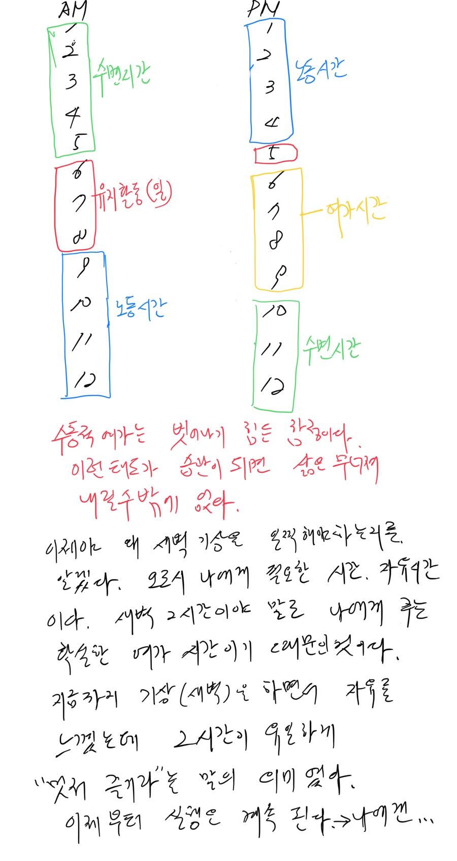 파랑나루 이미지