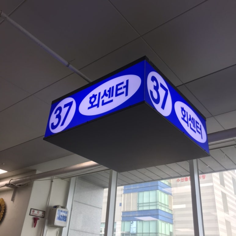 신동아반찬 이미지