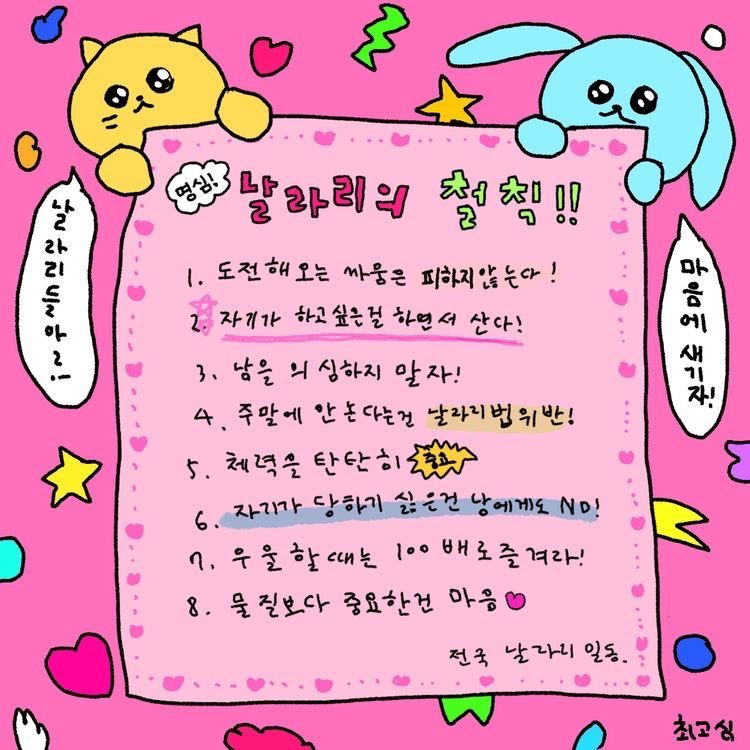 백마오피스 이미지