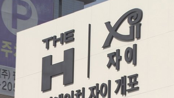 디에이치엔지니어링 이미지