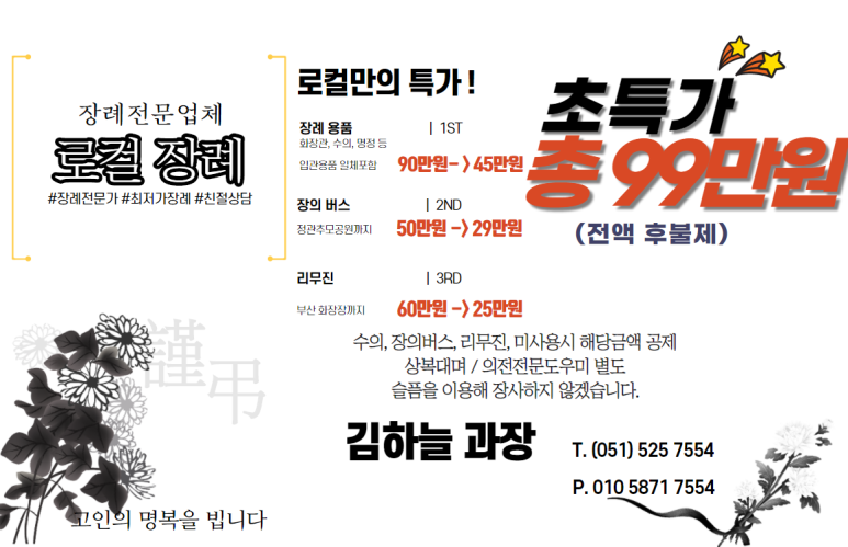명문김밥 이미지