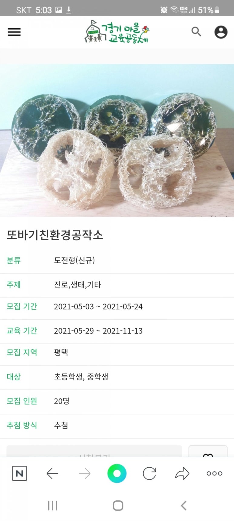 또바기협동조합 이미지
