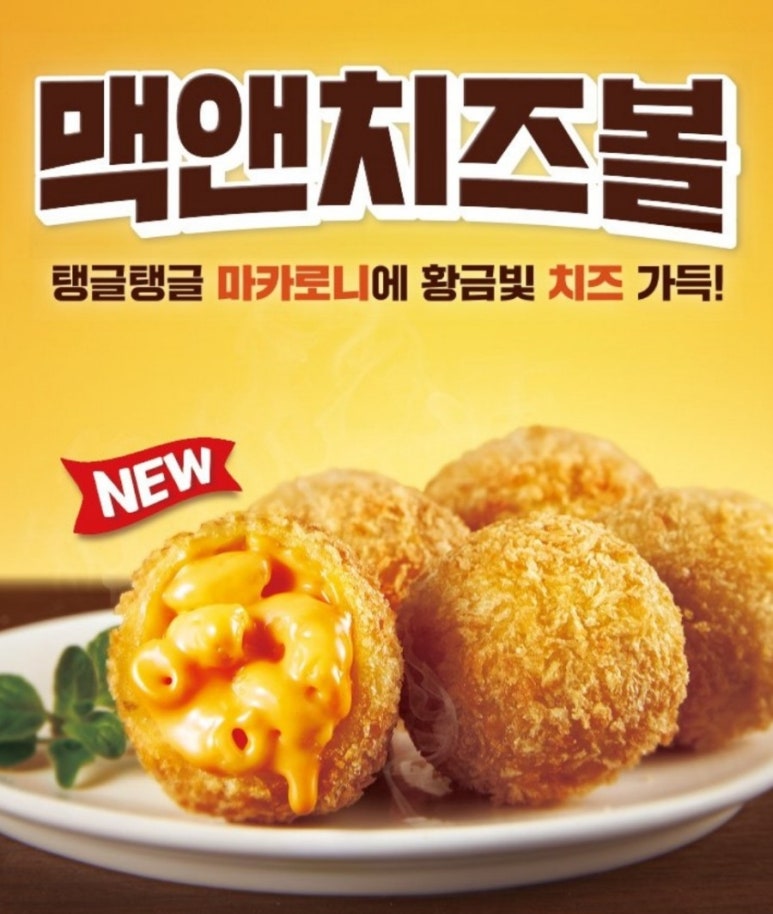 KFC용인명지DT 이미지