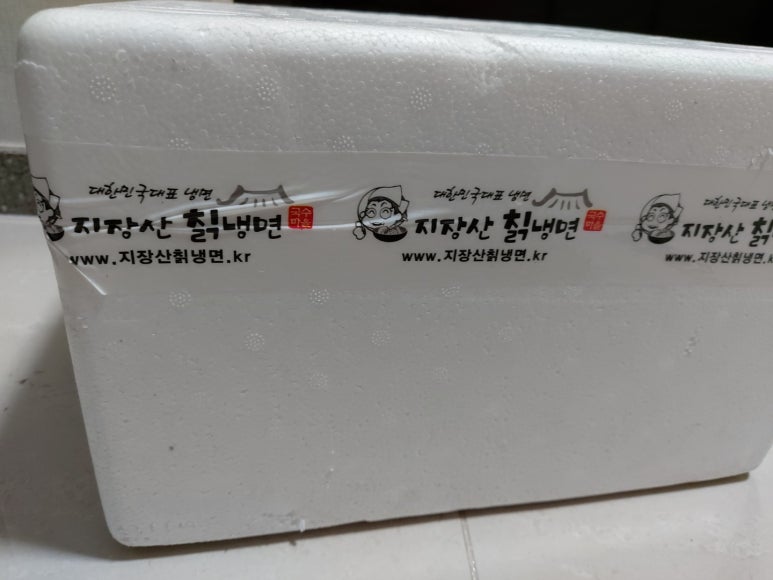 지장산칡냉면 이미지