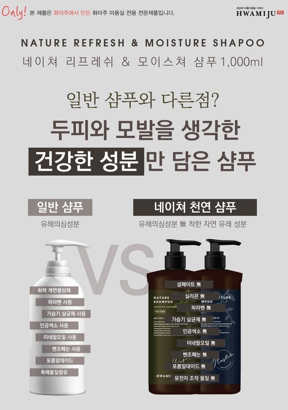 화미주아티클헤어 이미지